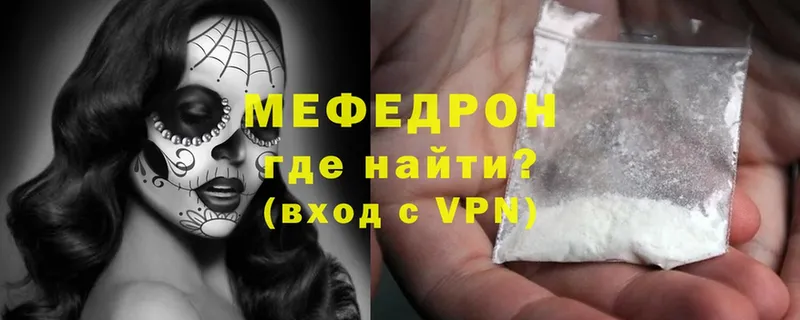 Что такое Саров Кокаин  Марихуана  A PVP  ГАШИШ  Меф мяу мяу 