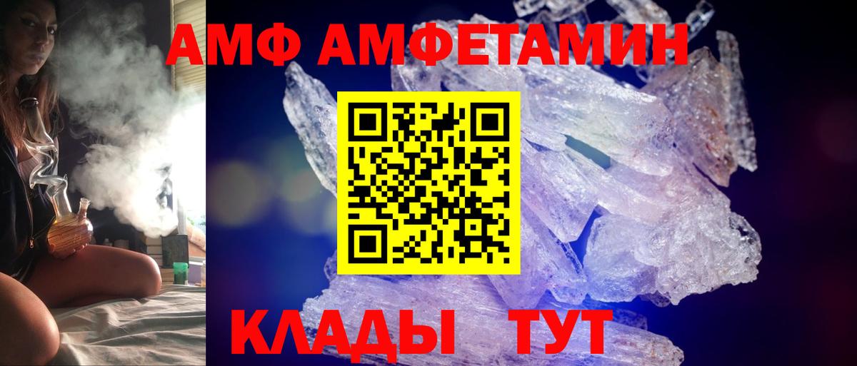 Саров  АМФ Premium  Вход с VPN 