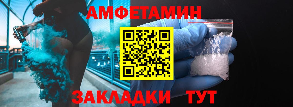 Amphetamine 98% Саров