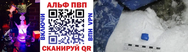 Alpha-PVP СК КРИС Саров