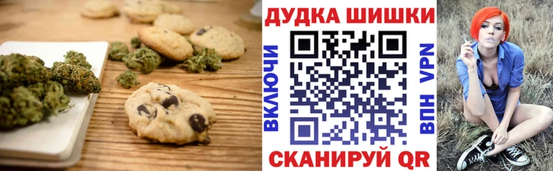 Cannafood марихуана  Саров 