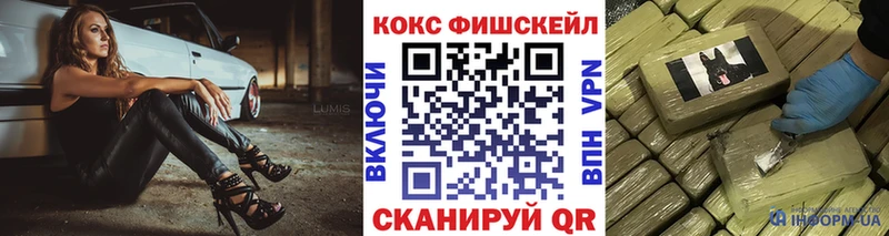 КОКАИН VHQ Саров