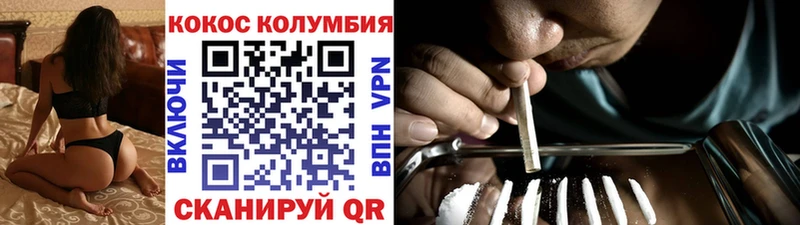 где найти   Саров  Кокаин Эквадор 