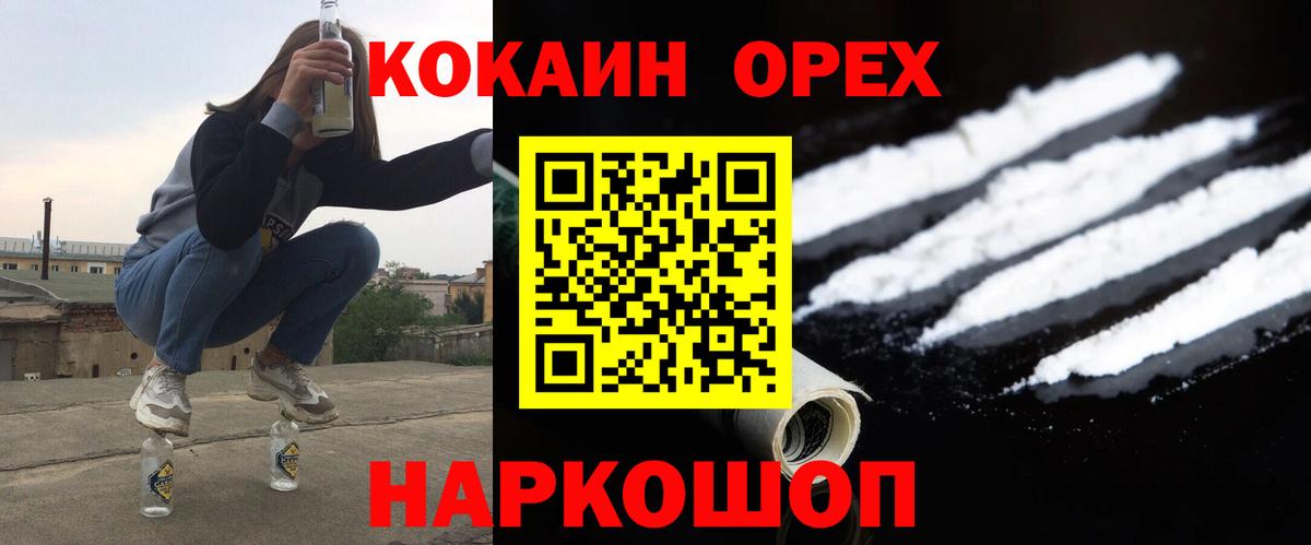 МЕТАДОН Саров