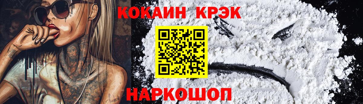 Кокаин 98% Саров