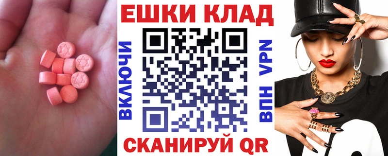 ЭКСТАЗИ 300 mg  Саров 