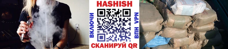hydra как войти Саров Гашиш Cannabis даркнет сайт