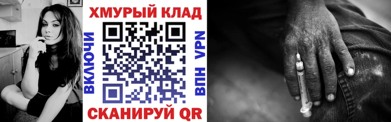 ГЕРОИН герыч  как найти закладки  Саров 