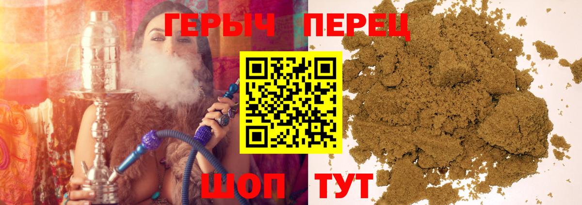 Героин Афган Саров