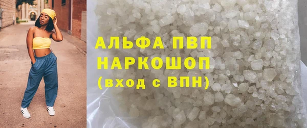 COCAINE Гусиноозёрск