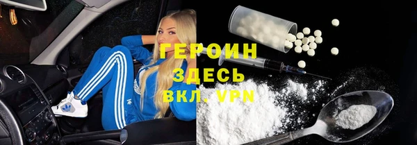 МДМА Новодвинск