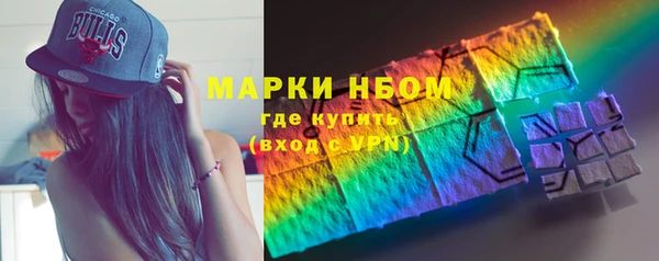 спиды Нефтекумск