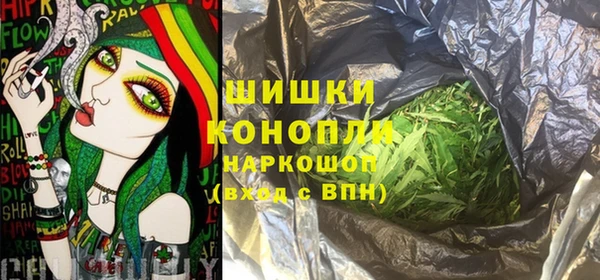 кристаллы Новокубанск