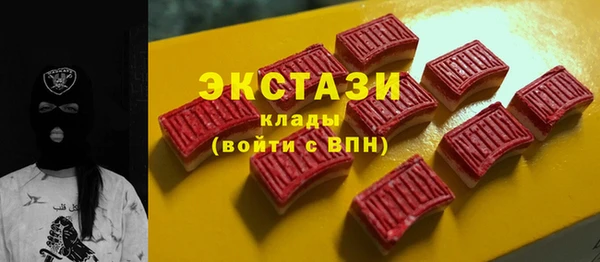 таблы Осинники