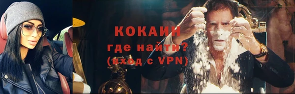 кристаллы Новокубанск