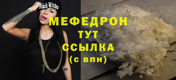 МДМА Новодвинск