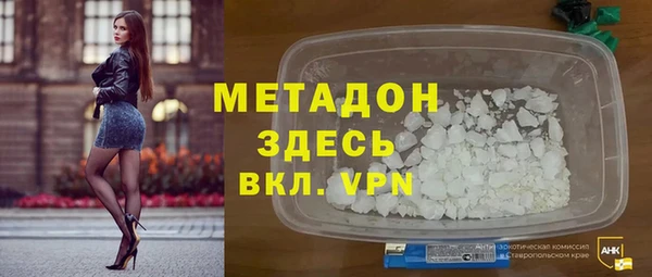 COCAINE Гусиноозёрск