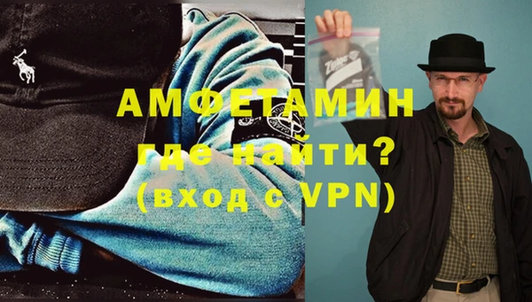 спиды Нефтекумск