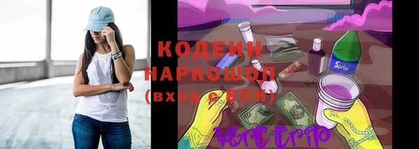 кристаллы Новокубанск