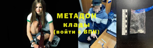 jwh Болохово