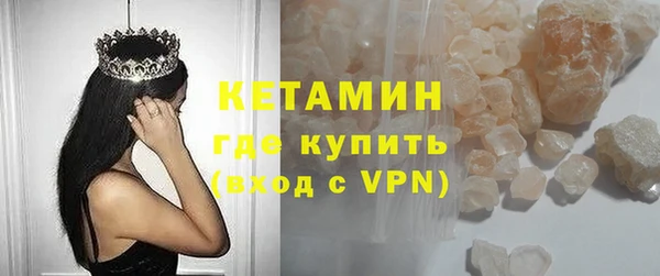 прущие крисы Нефтегорск