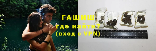 спиды Нефтекумск