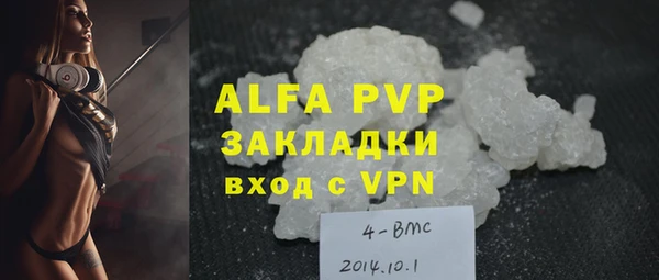 спиды Нефтекумск