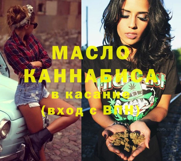 спиды Нефтекумск