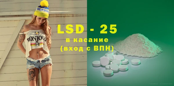спиды Нефтекумск