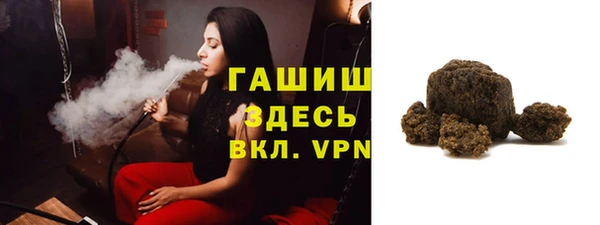 прущие крисы Нефтегорск