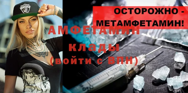 мефедрон мука Болхов
