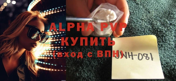 прущие крисы Нефтегорск