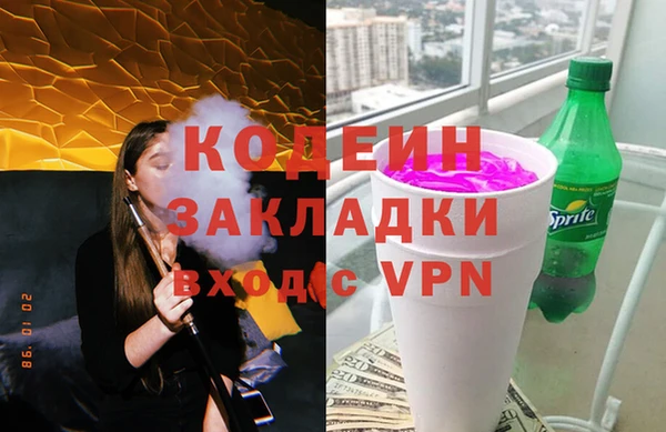 прущие крисы Нефтегорск