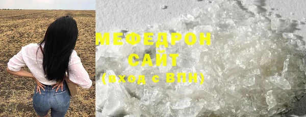 прущие крисы Нефтегорск