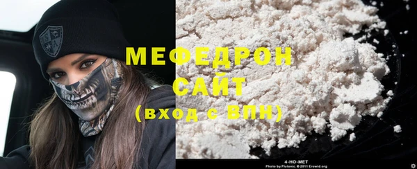 COCAINE Гусиноозёрск