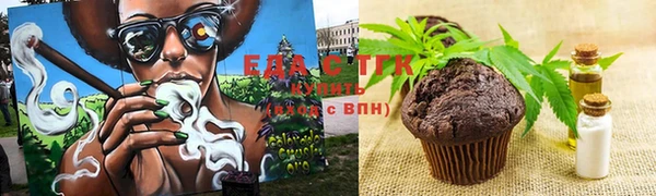 кристаллы Новокубанск