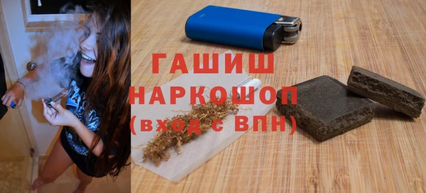 прущие крисы Нефтегорск