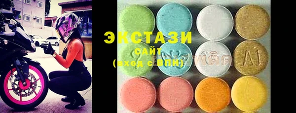 ECSTASY Алексеевка