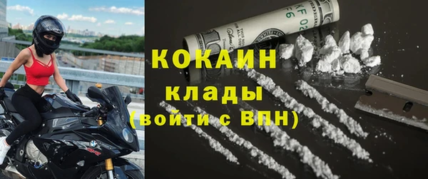 прущие крисы Нефтегорск