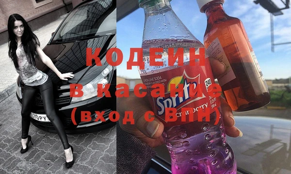 скорость Новозыбков