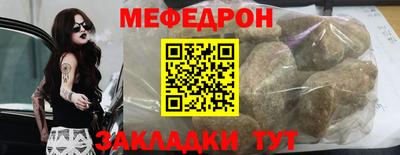 мяу мяу мука Гатчина