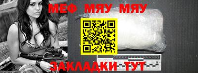 прущие грибы Беслан