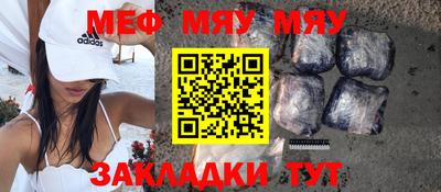 героин Бийск