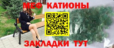 мяу мяу мука Гатчина