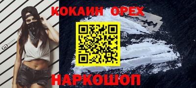 героин Бийск