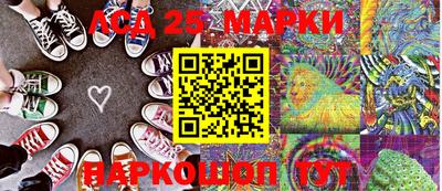 героин Бийск