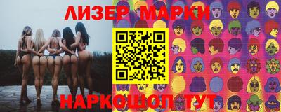 героин Бийск