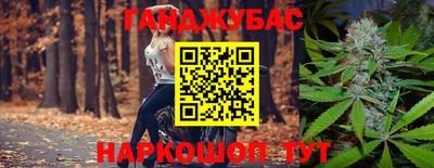 прущие грибы Беслан