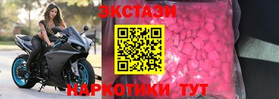 экстази Гагарин