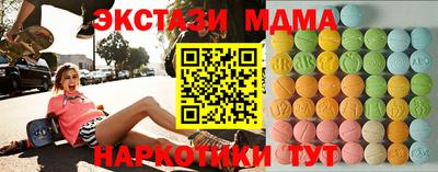 MDMA Гай
